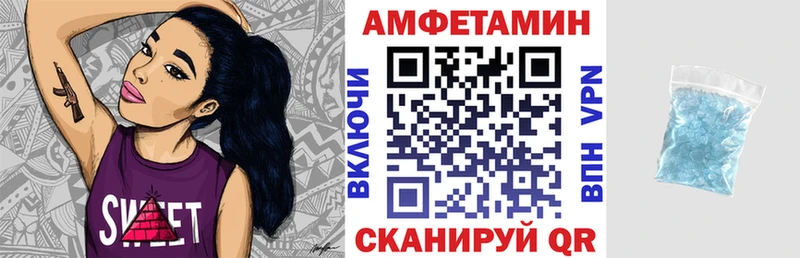 АМФЕТАМИН Premium  Нижние Серги 