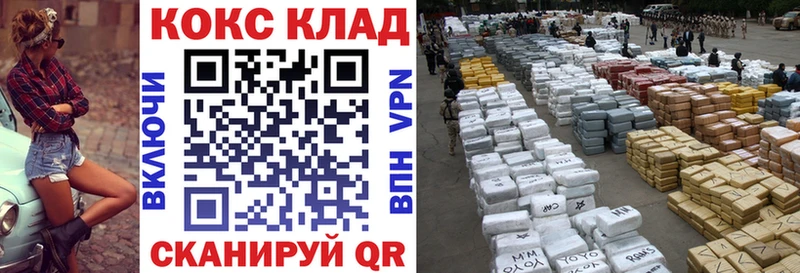 COCAIN VHQ  продажа наркотиков  Нижние Серги 