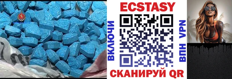 ЭКСТАЗИ 99%  KRAKEN ссылки  Нижние Серги 