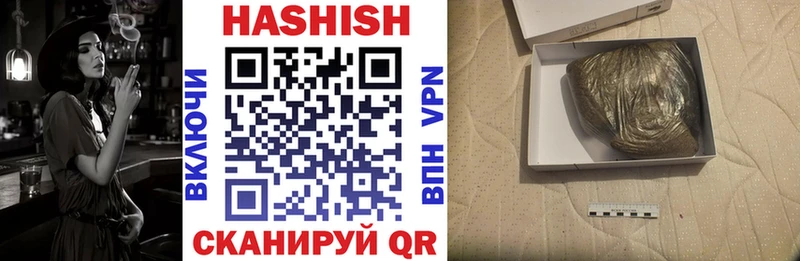 Гашиш индика сатива Нижние Серги