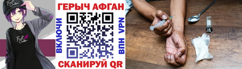 закладка  Нижние Серги  ГЕРОИН Heroin 