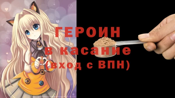 гашиш Арсеньев