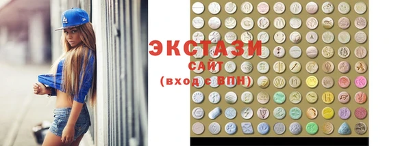 ECSTASY Аркадак