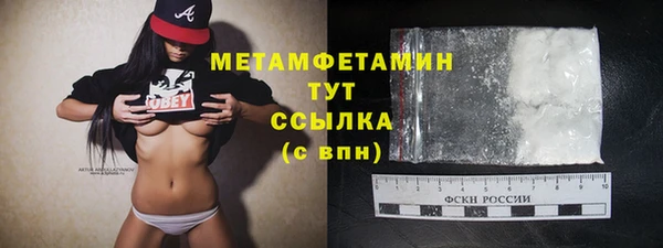 а пвп мука Армянск