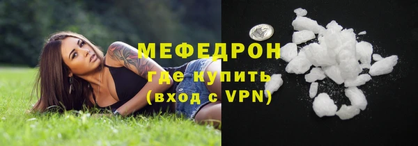 а пвп мука Армянск