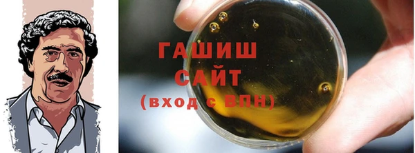 а пвп мука Армянск