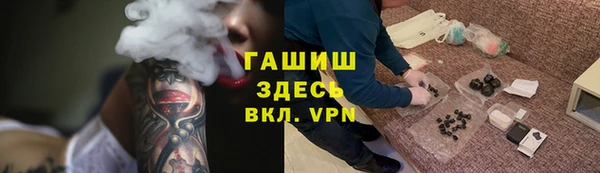 а пвп мука Армянск