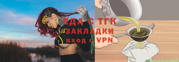 ECSTASY Аркадак