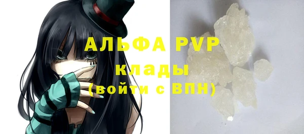 гашиш Арсеньев