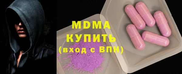 а пвп мука Армянск