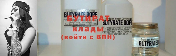 гашиш Арсеньев