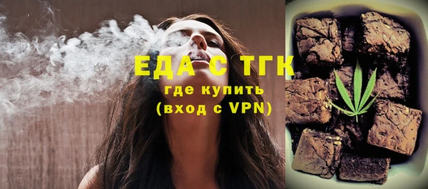 бутик Балахна