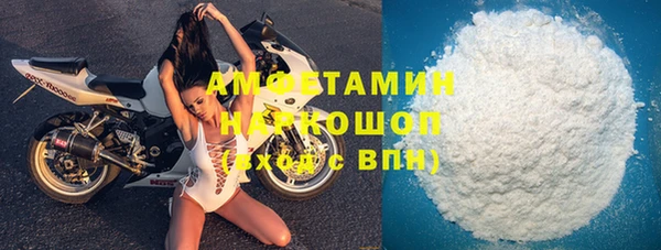 кокс Пересвет