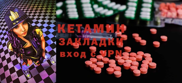 а пвп мука Армянск