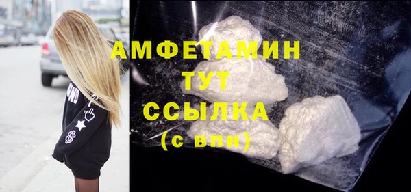а пвп мука Армянск