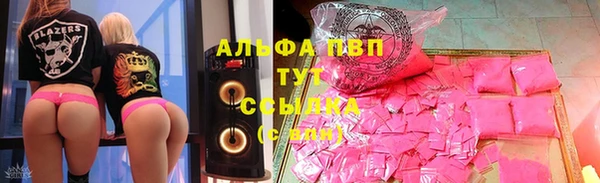 а пвп мука Армянск