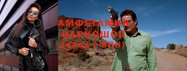 гашиш Арсеньев