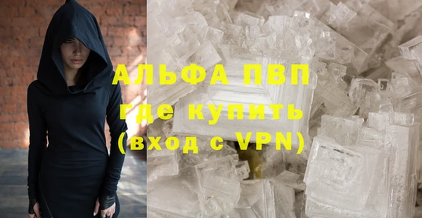 а пвп мука Армянск
