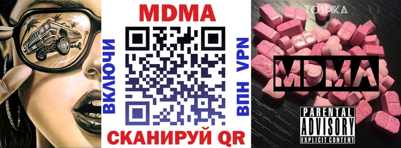 МДМА кристаллы  Нижние Серги 