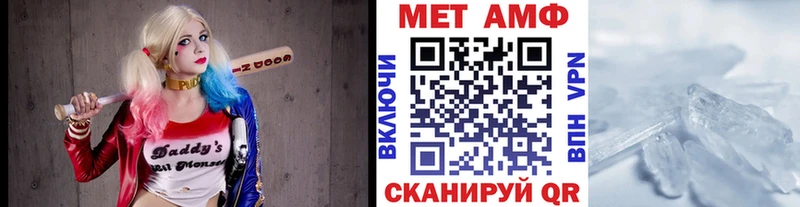 МЕТАМФЕТАМИН Methamphetamine  Нижние Серги 