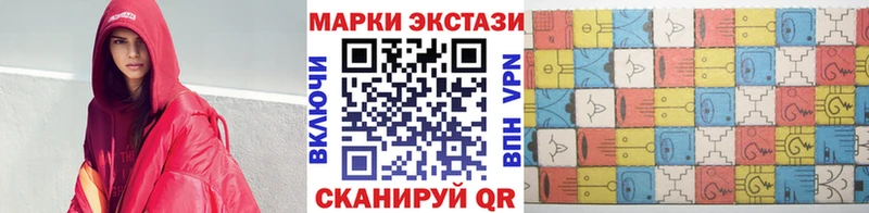 Марки N-bome 1,8мг Нижние Серги